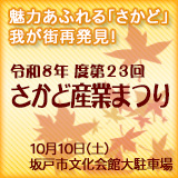 �����ǎY�Ƃ܂�