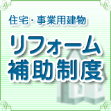 大バナー